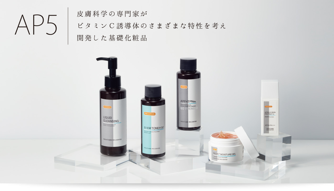 日本産 アイティーオー APPFセラム ITO 美容液 APPF SERUM ad-naturam.fr