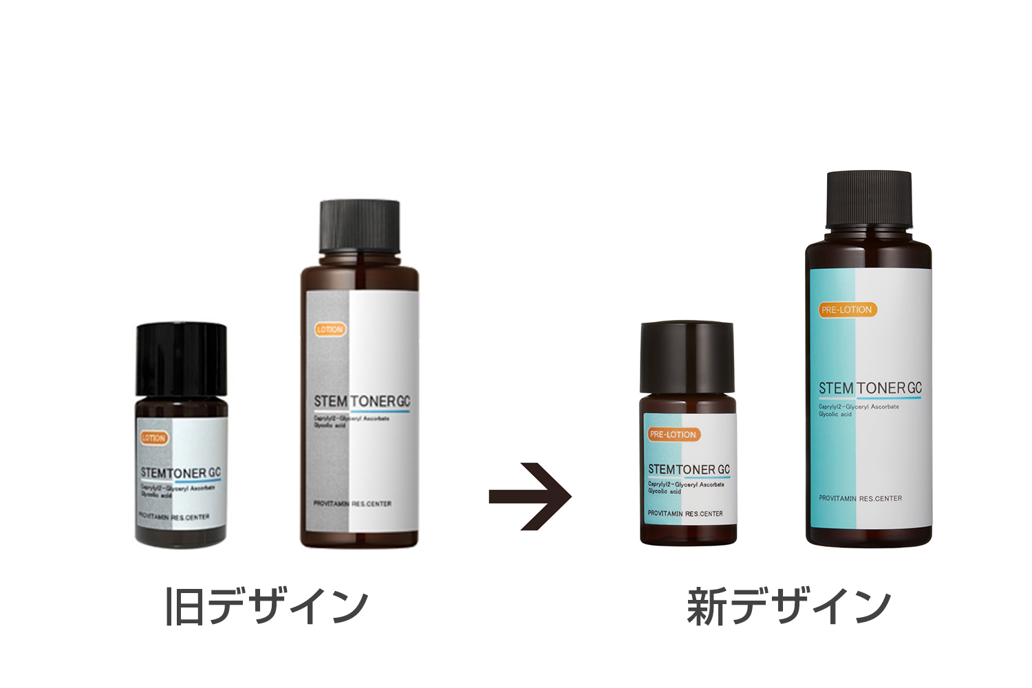 ステムトナー 10mL 100mL