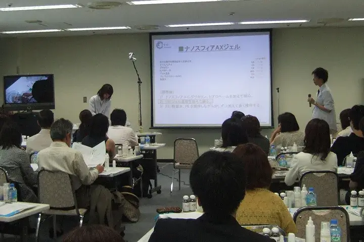 医療関係者への化粧品講座