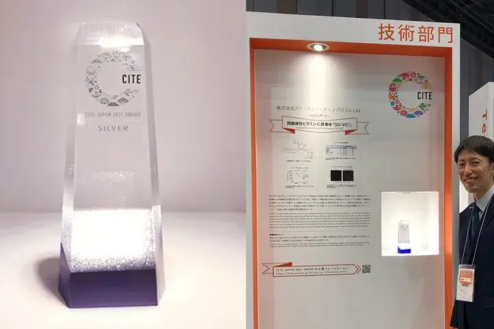 両親媒性ビタミンC誘導体 GO-VC®CITE JAPAN2021 技術部門銀賞受賞