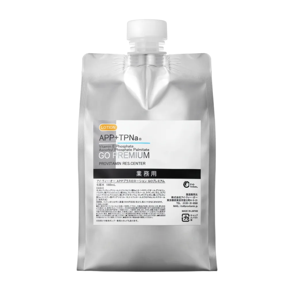 ITO APPプラスチックE-ローションとAPPFセラムの2本セット 化粧水 | メディカルコスメ・ドクターズコスメの株式会社アイ