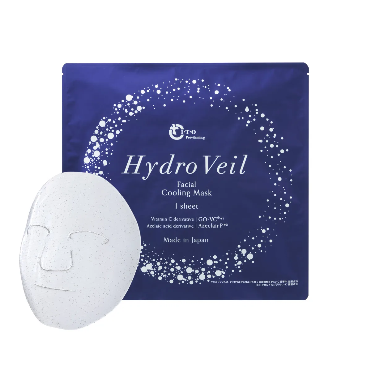 【最終値下げ】【2個セット】新品未開封アリックス★ハイドロヴィhydro vie アイティーオー ハイドロヴェール | メディカルコスメ・ドクターズ